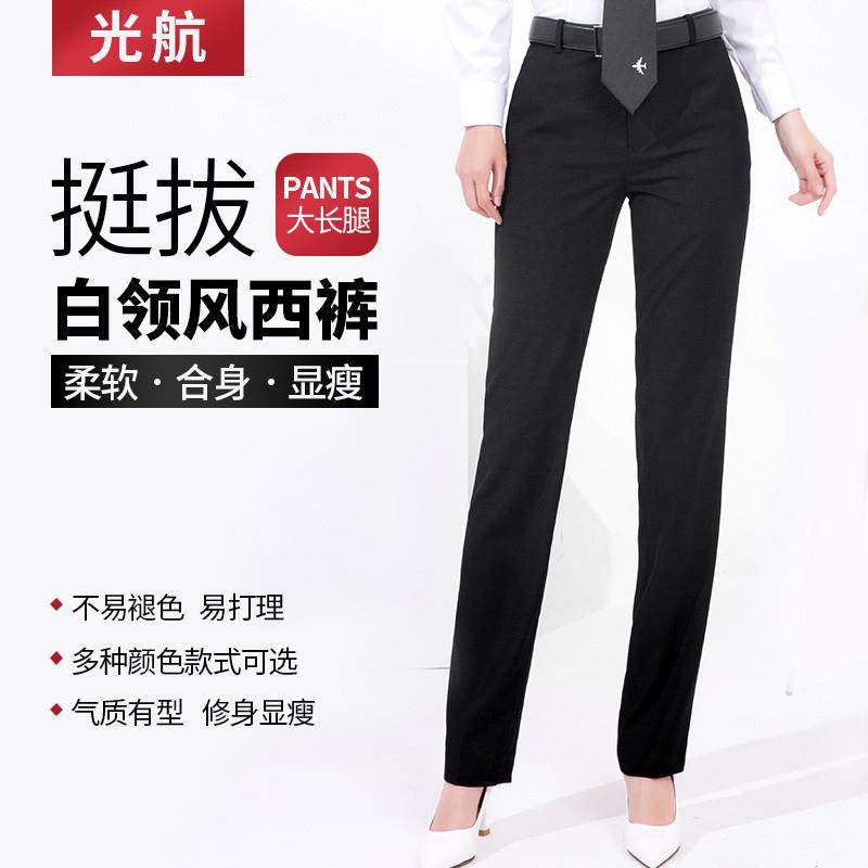 机长西裤 航空机长职业工装裤子女韩版显瘦长裤直筒西裤女正装裤,女装/女士精品,西装裤/正装裤,淘宝优惠券,粉丝福利购,淘宝优惠卷