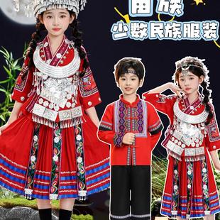 苗族服装女童儿童哈尼宝贝演出服彝族少数民族服饰壮族土家族服饰