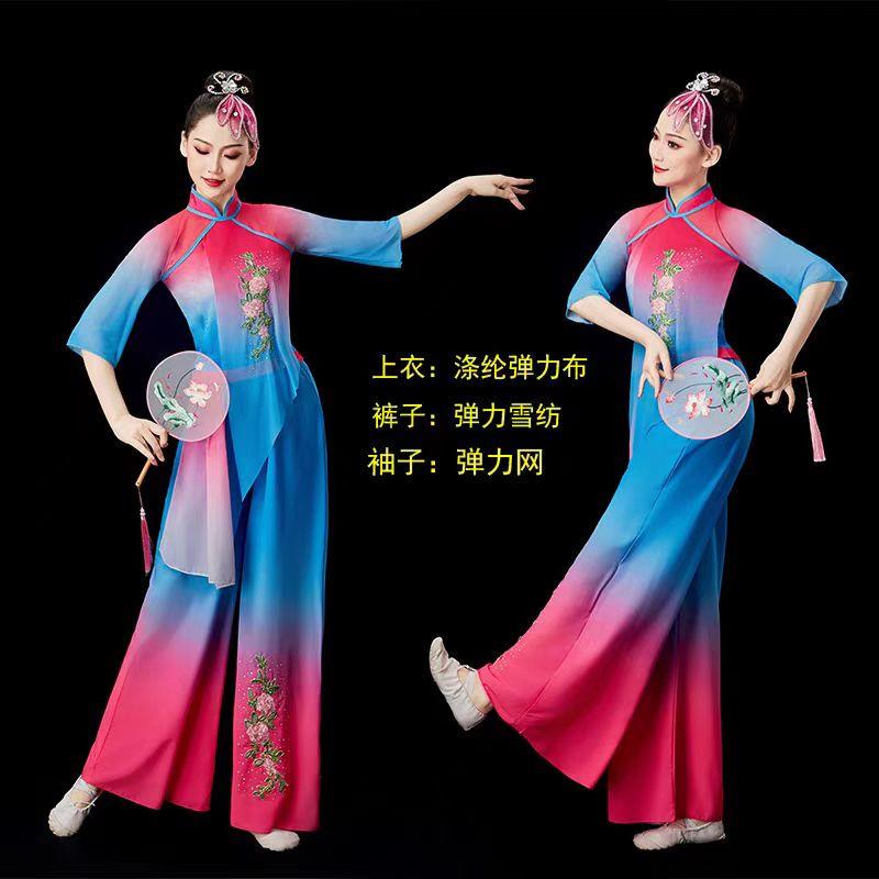 胶州秧歌服演出服女成人2025年新款古典舞斗笠舞蹈服装中国风套装