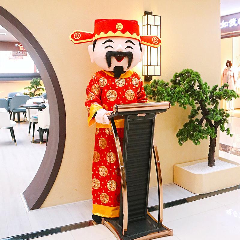 新年财神爷人偶服装马年生肖吉祥物卡通玩偶服年会喜庆活动穿道具