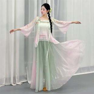新款古典舞仙气身韵舞蹈表演服古风飘逸渐变纱衣裙裤练功服套装
