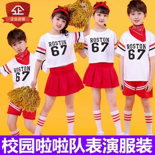 六一儿童表演服幼儿舞蹈服足球宝贝女童学生拉拉队演出服装啦啦操