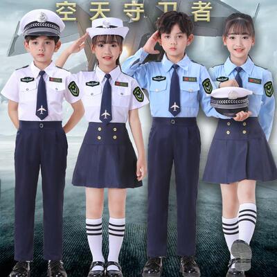 儿童空军军装演出服机长制服飞行员角色扮演衣服小学生运动会服装