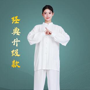 棉麻太极服女新款春秋亚麻年轻人太极拳练功服女小扣新式上袖