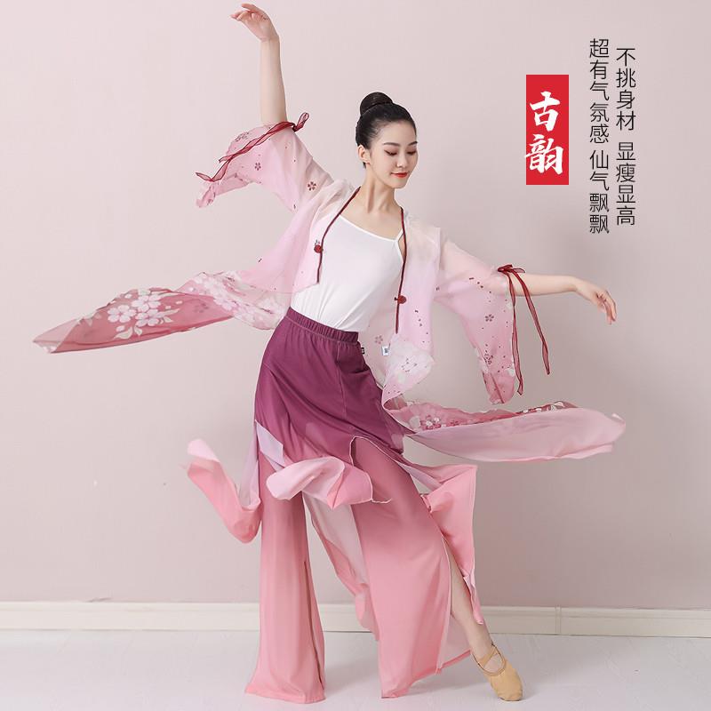 古典舞蹈服女飘逸演出服装长款渐变身韵纱衣中国舞民族舞蹈练功服