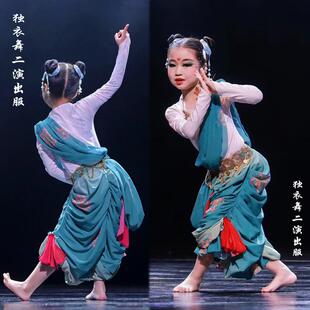 儿童莲花化生仙童舞蹈服中国风敦煌舞飞天异域风情民族舞少儿独舞