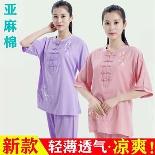 夏季新款绣花太极服女短袖刺绣棉麻太极拳服装武术练功服套装薄款