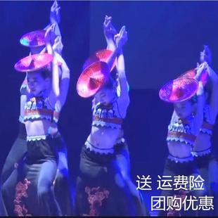花腰姑娘服装傣族少数民族舞蹈演出服装第十二届荷花奖翘边斗笠
