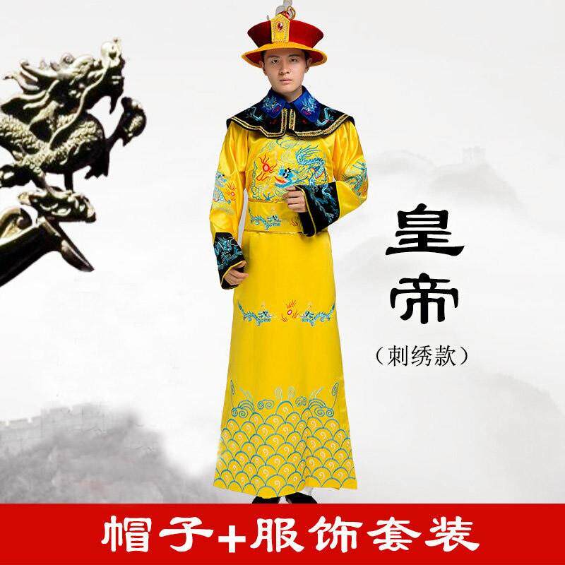 清朝宫廷皇帝皇上龙袍雍正乾隆皇后太监衣服成人舞台演出服装戏服