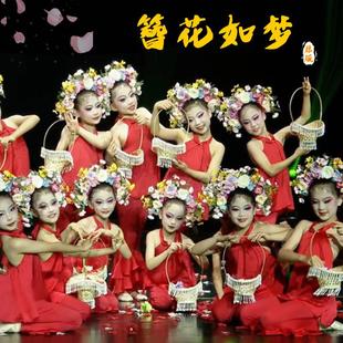 簪花入梦舞蹈演出服古典舞儿童花篮道具女童新款港风群舞表演服