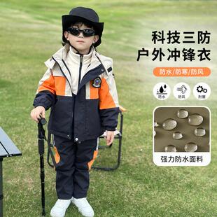 儿童外套秋冬款男童冲锋衣三合一可拆卸套装2025新款中大童防风服