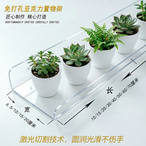 亚克力白色置物架墙上壁挂免打孔有机玻璃隔板卫生间厨房壁龛收纳