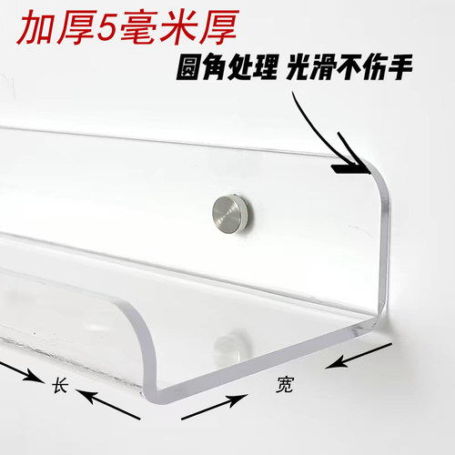 荣誉墙展示架壁挂式奖杯奖牌证书一字隔板置物架带档板定制展示墙