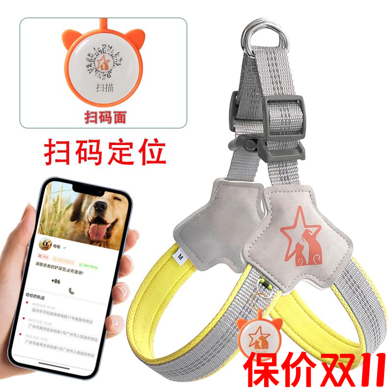 宠物胸背带狗狗牵引绳项圈背心式