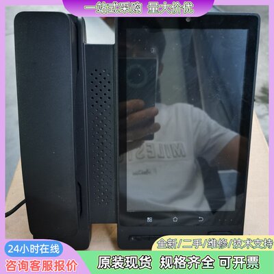 【议价维修】平治东方A9668智能机，H7688TSD系列，带H