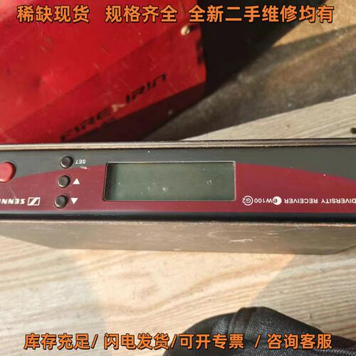 森海塞尔sennheiser ew100g2接机,通电正常议价维修