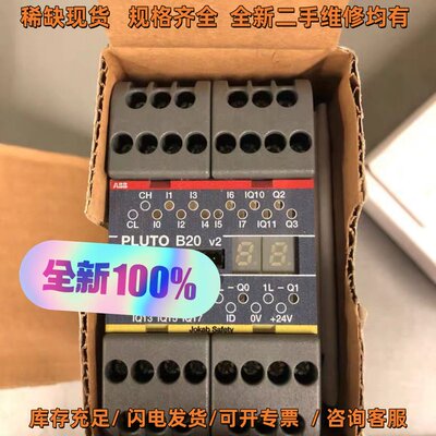 ABB安全继电器2TLA020070R4600议价维修