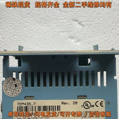 贝加莱B&R 7DM435.7 PLC模块，2003系列，原议价维修