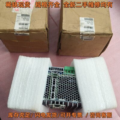2866789 QUINT-PS/1AC/24DC/40议价维修