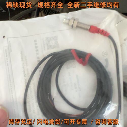 M8 NPN 常开接近开关 F3L-08ES02-N R2M议价维修