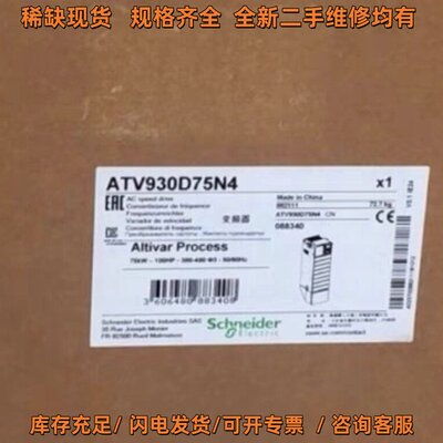 ATV930D75N4 ATV930D90N4议价维修