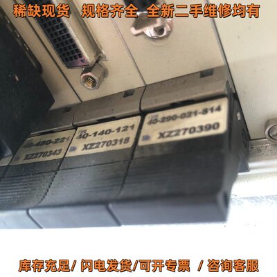 【议价维修】Pickering 40-290 40-170