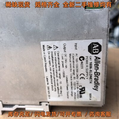 【议价维修】罗克韦尔AB电源1606-XL，型号1606-XLDNET4