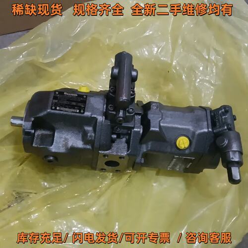 力士乐液压泵A10VS018DR+A10VS010DR双联泵议价维修