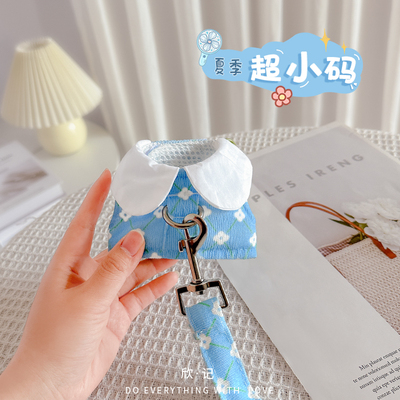 超小号幼犬牵引绳小体狗狗胸背套茶杯犬小博美吉娃娃幼猫夏季衣服