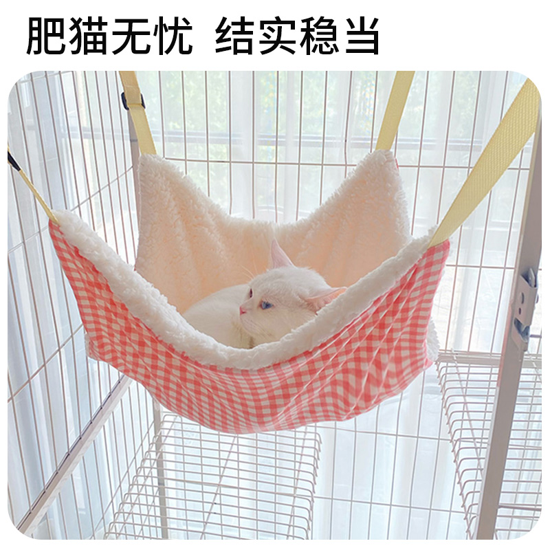 加绒猫吊床可固定可调节