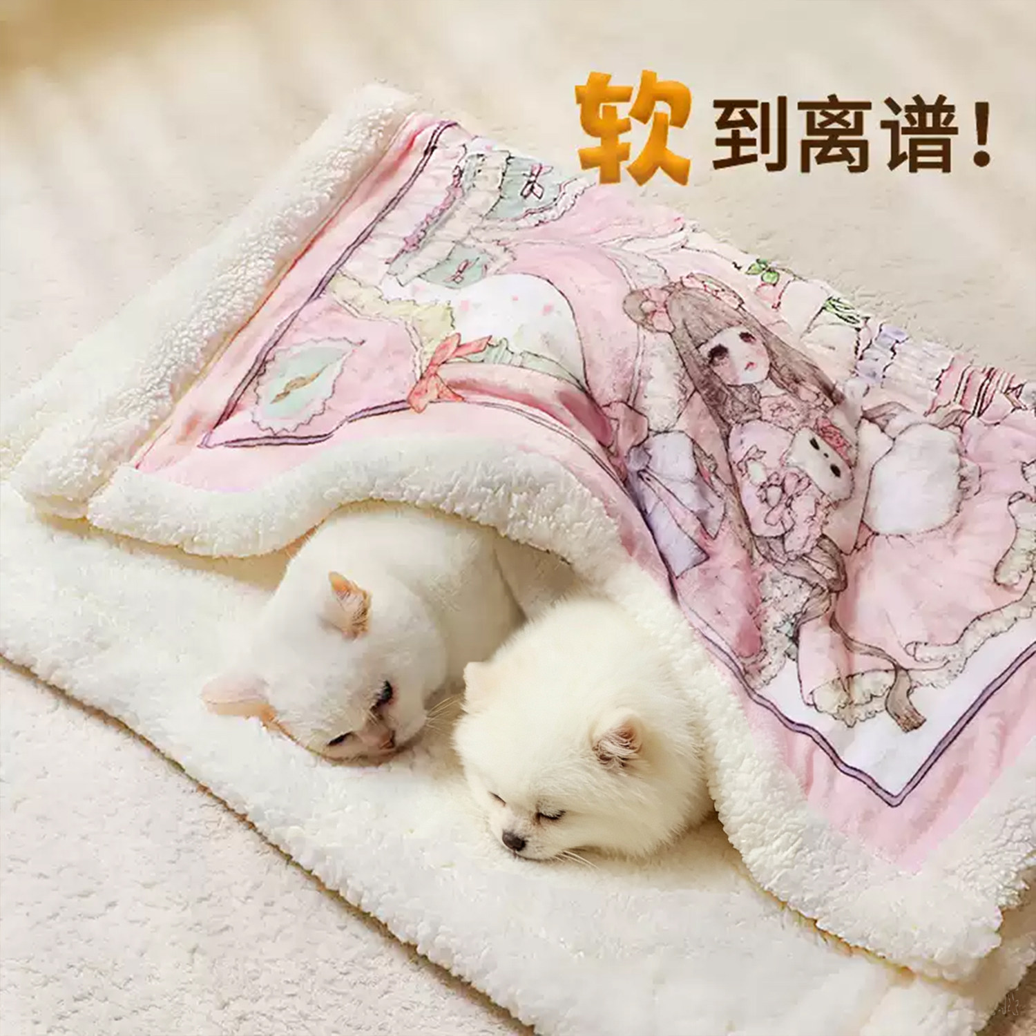 【踩奶垫】【软软厚厚】午睡毯