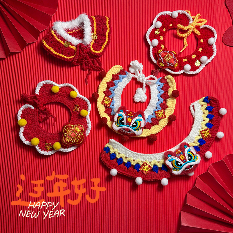 宠物新年装扮喜庆围脖
