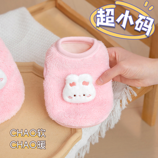 2个月小体比熊泰迪马甲1斤2斤约克夏马尔济斯幼猫幼犬小狗狗衣服