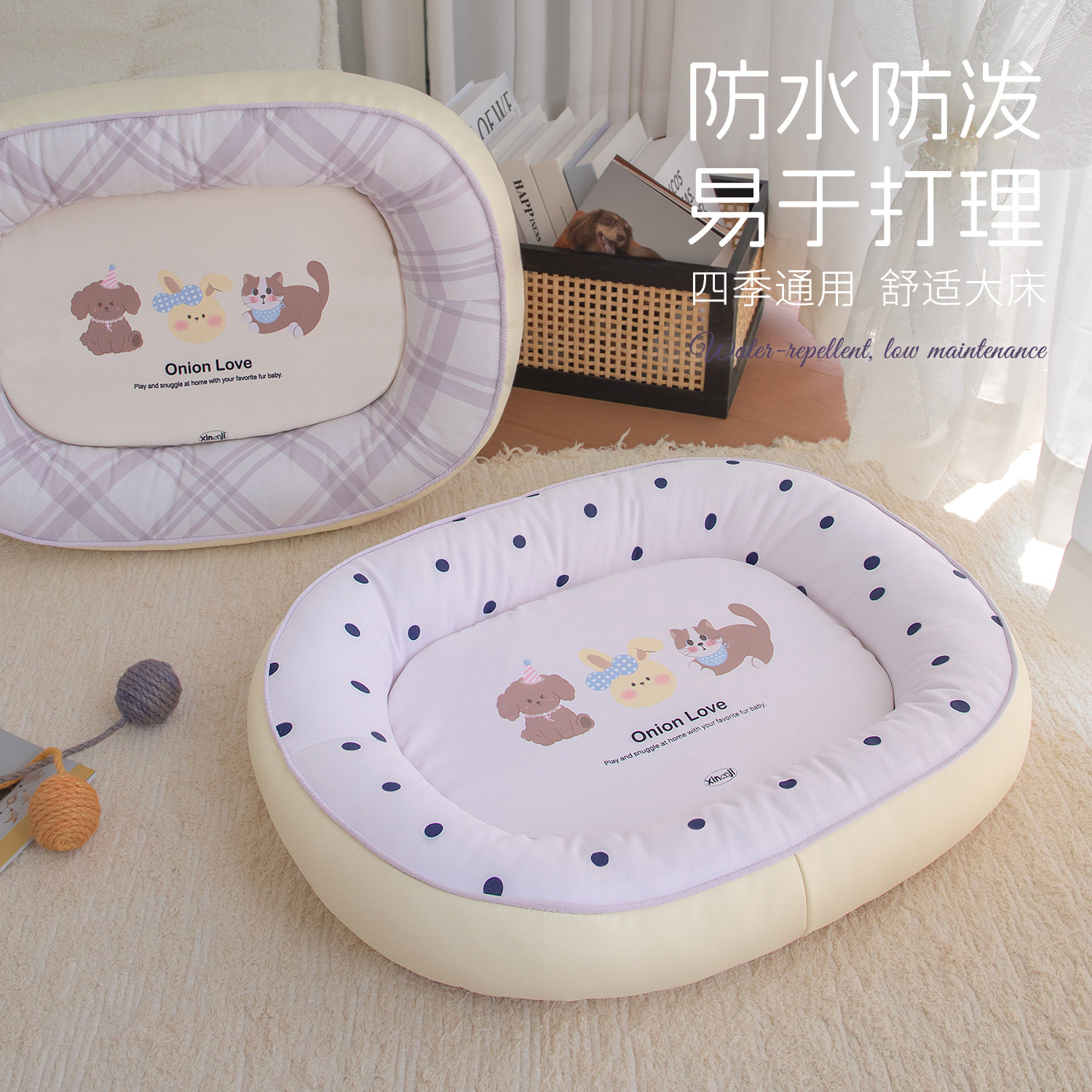 凉感防撕咬狗窝四季通用小型犬可拆洗小狗狗比熊宠物冰垫夏季猫窝