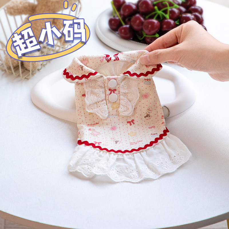 【春秋款】【幼宠小体专用】图片