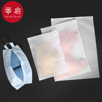 内衣收纳袋A1pq801-收纳包分装袋整理袋简约手提旅行包自封拉链