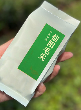 信阳毛尖茶叶绿茶新茶春茶毛尖茶小袋装装便携散装雨前高山嫩芽茶