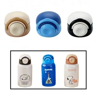 史努比SNP7090儿童吸管保温杯配件防漏杯盖吸管盖子原装吸嘴吸管