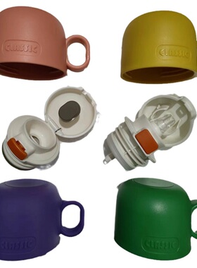 亚泰希乐扣迪士尼儿童保温杯开关配件手柄分享盖子