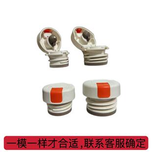 保温杯盖子配件内塞内盖子内螺纹出水开关防漏盖子