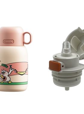 亚泰希乐扣迪士盖子儿童保温杯开关配件塑料吸管盖子开关