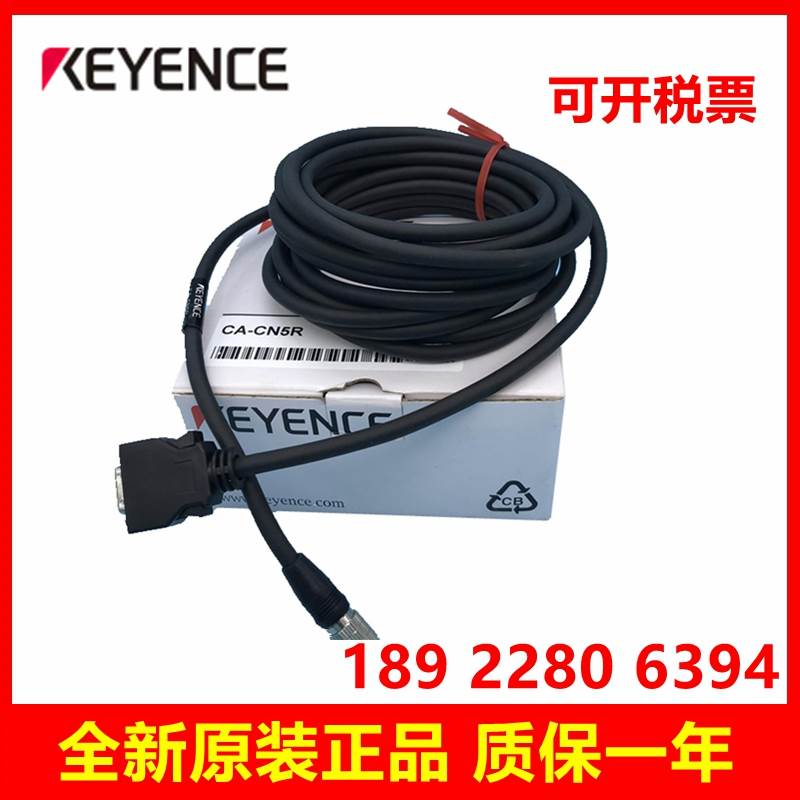 供应KEYENCE基恩士电源线CA-CN5R CA-CN10R CA-CN10 CA-CN3议价