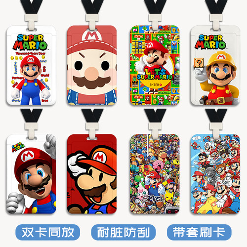 超级玛丽马里奥校园卡交通卡卡套
