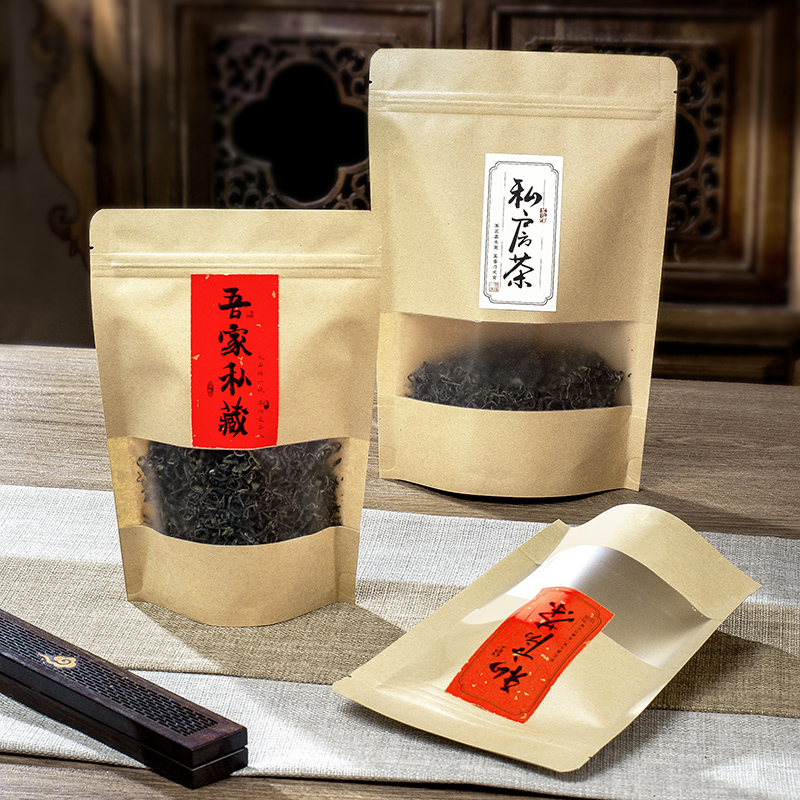 琢语牛皮纸茶叶包装袋