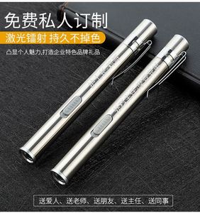 医生小手电筒可充电医院手电瞳孔笔眼科耳鼻喉口腔灯迷你笔试家用