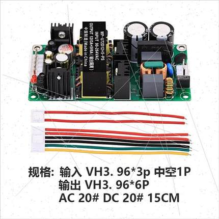 12V3A5V6A双路开关电源模块MP-U72D工业隔离稳压裸板220V转DC72W