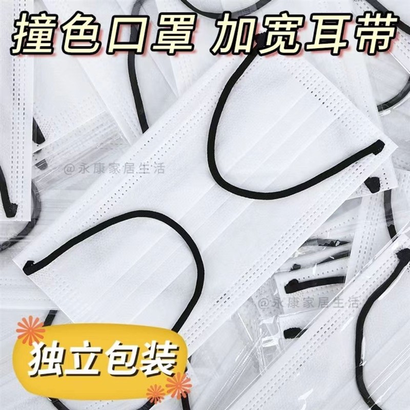 纯白色口罩显脸小简约显白女高颜值独立包装三层口罩小红书同款