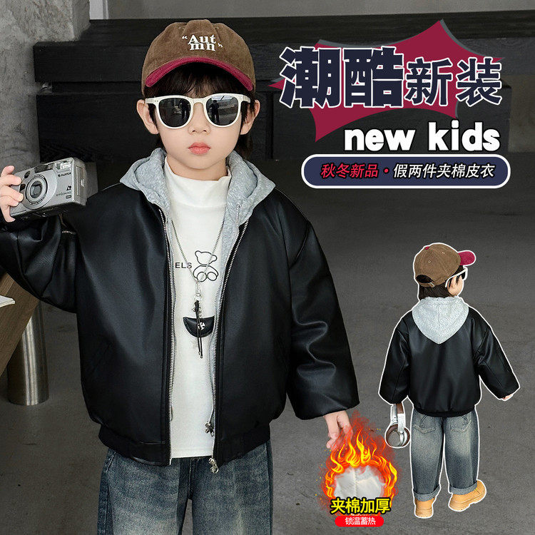 男童冬装加棉假两件皮衣2025新款韩版儿童帅气潮款外套中小童上衣