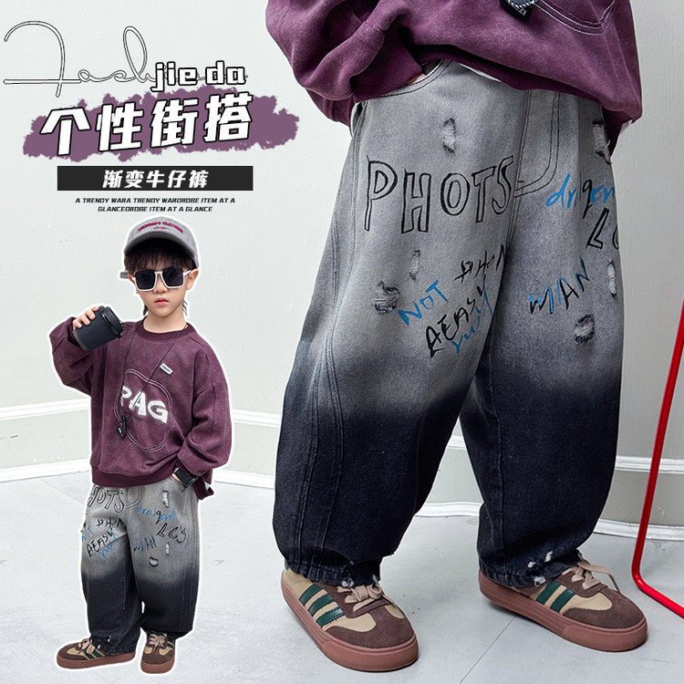 男童春装涂鸦渐变牛仔裤新款韩版儿童春秋季休闲裤宝宝裤子潮,童装/婴儿装/亲子装,儿童牛仔裤,淘宝优惠券,粉丝福利购,淘宝优惠卷