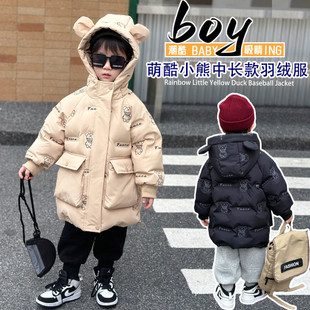 男童冬装小熊压花羽绒服韩版儿童50白鸭绒棉衣中小童帅气保暖棉服